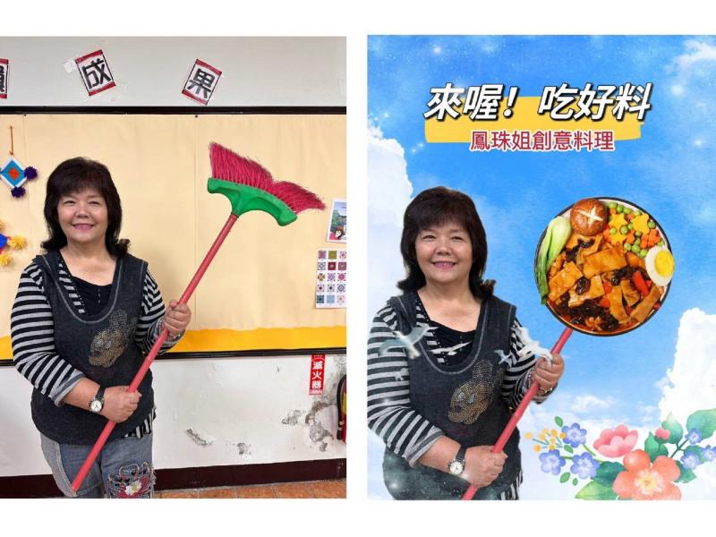 看我  變!變!變!