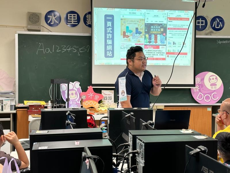 課堂上老師說明一頁式詐騙網站宣導及注意事項.