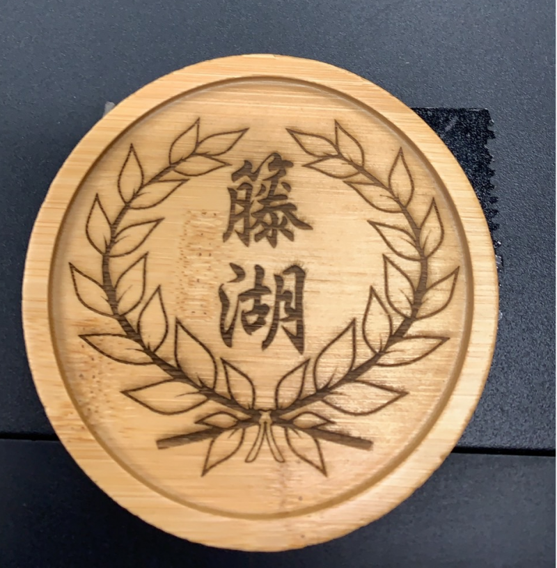 展示學員雷射雕刻作品杯墊.