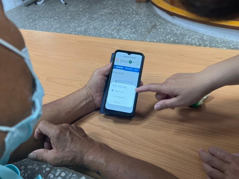 線上預約看診教學