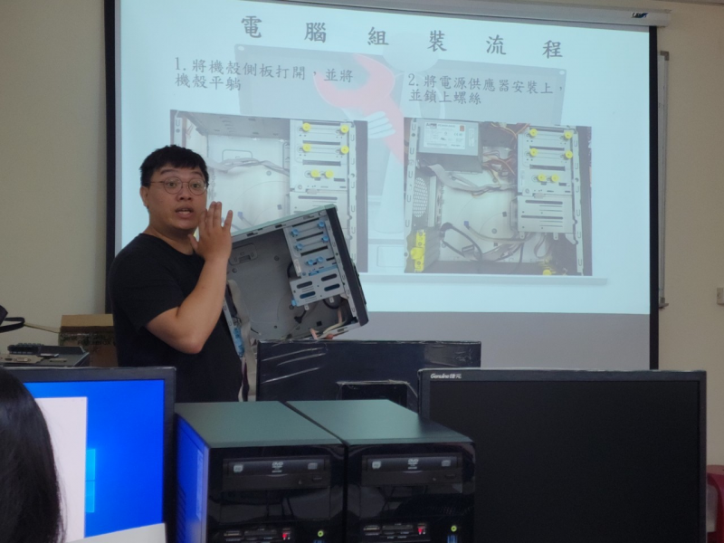 介紹電腦主機殼，以及了解各零件的安裝位置