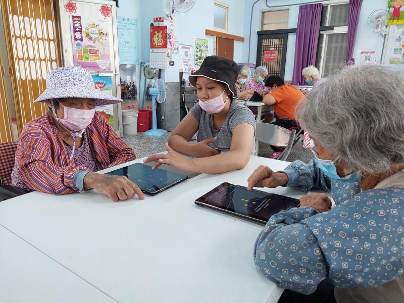 數位生活真好玩