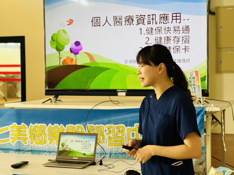 講師講解課程內容