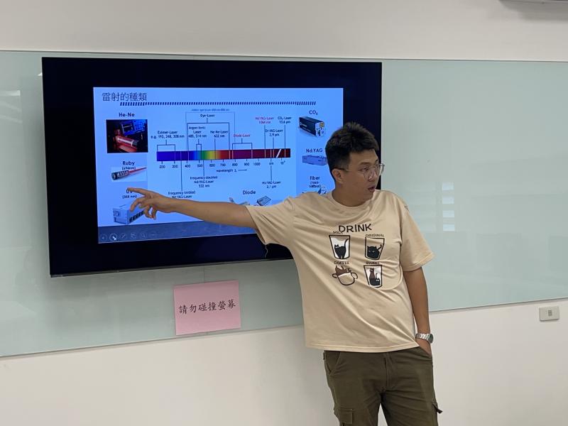 講師說明雷射種類