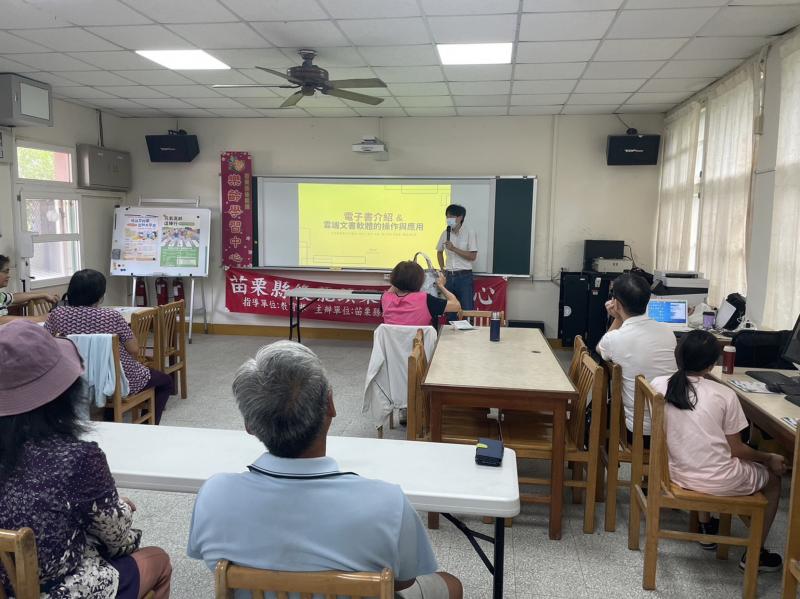 導師向學員講解電子書概念