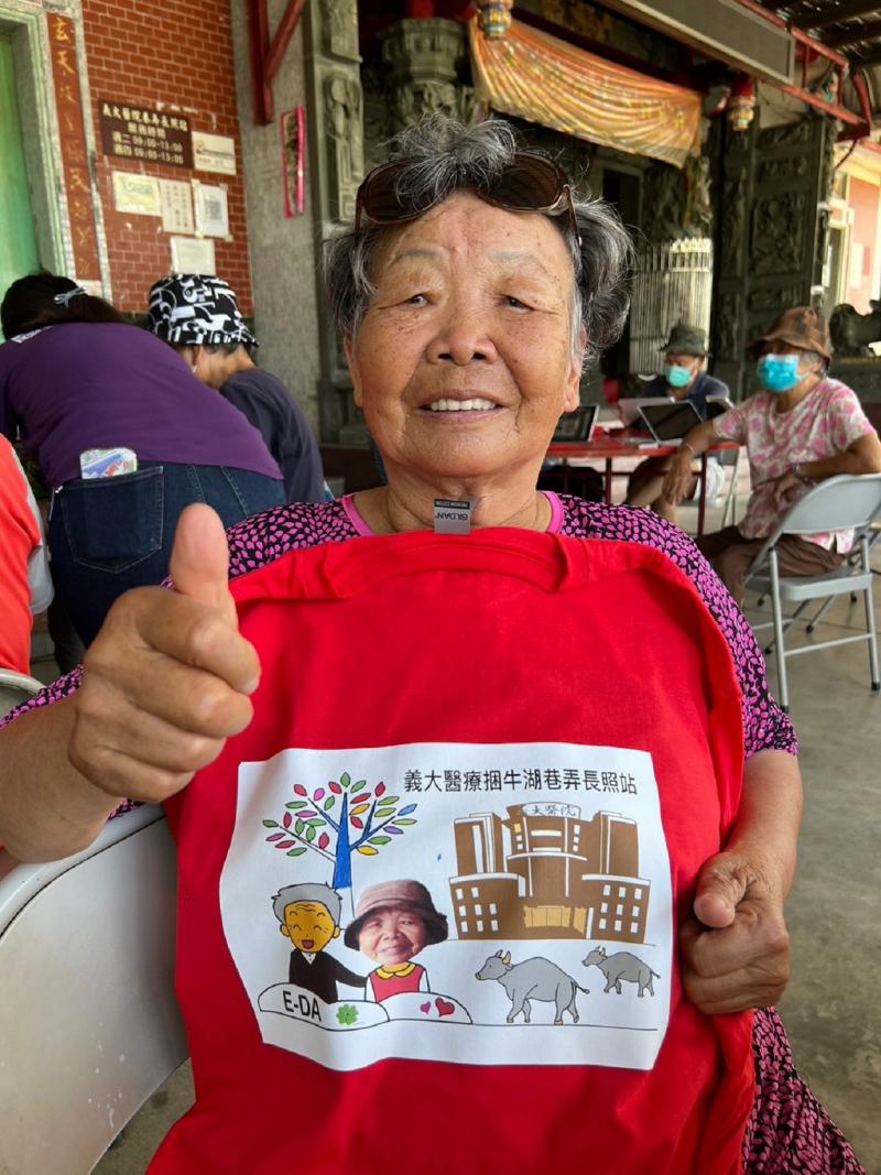 轉印圖案到衣服上