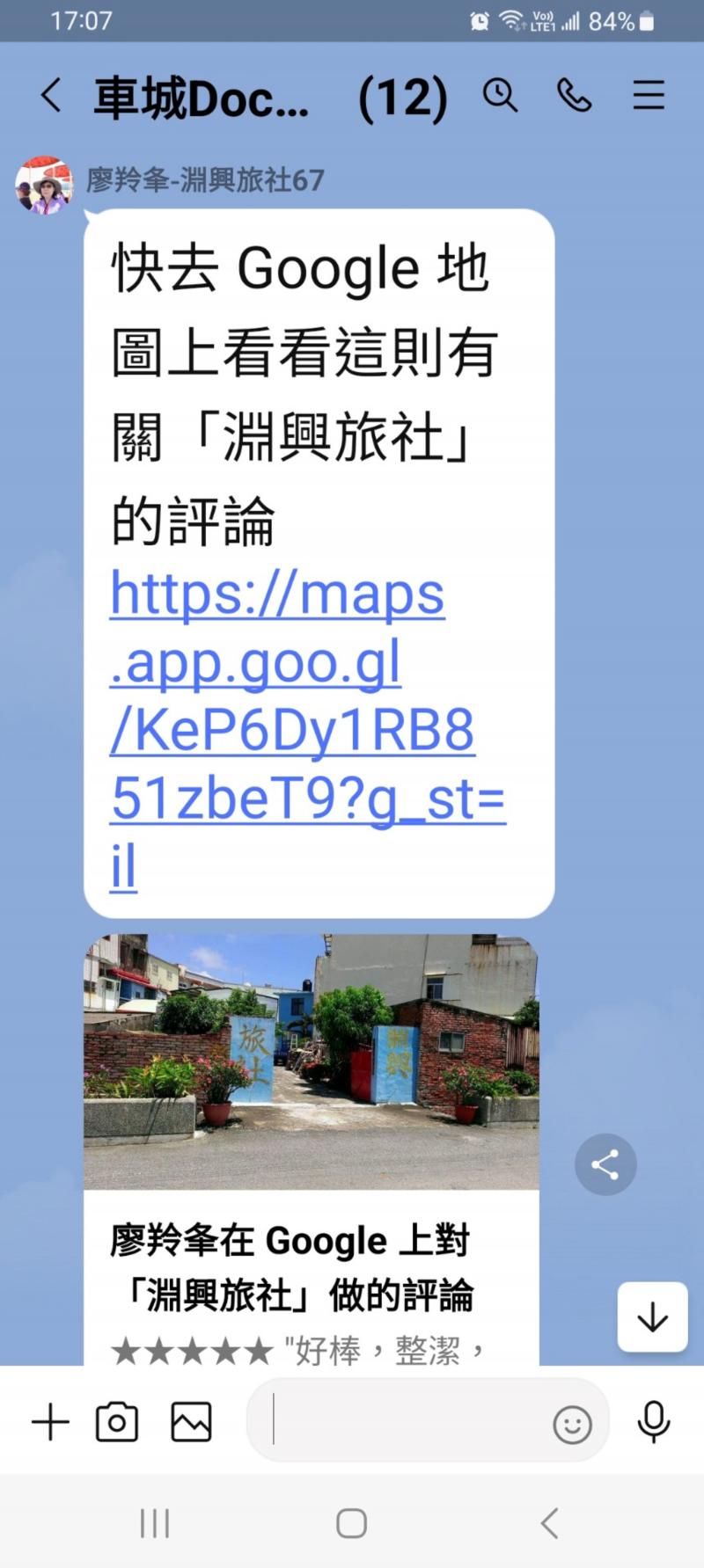 商家評論難不倒我們