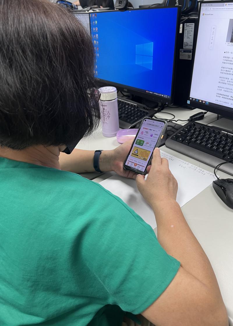 學員實際操作7-11 open point APP