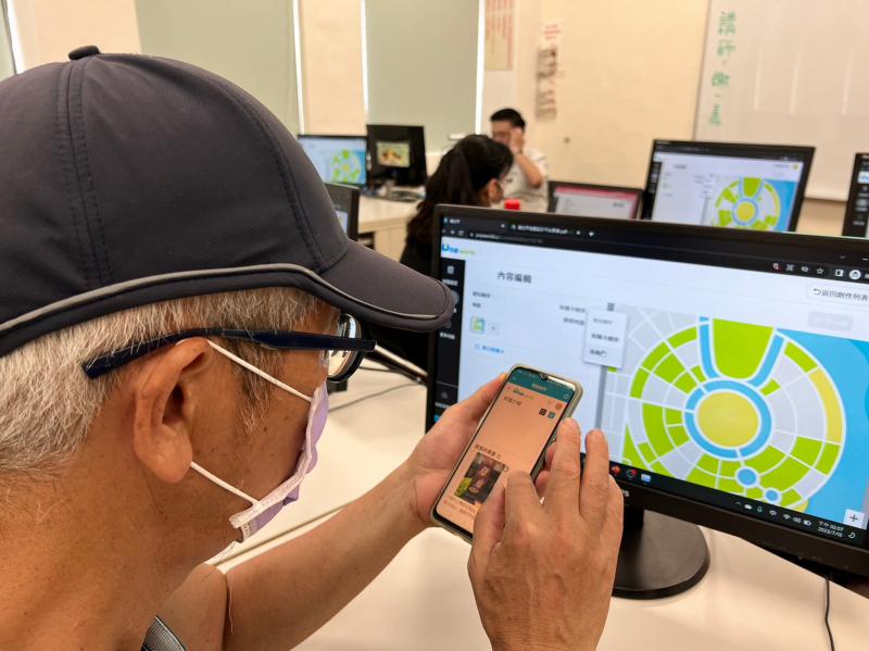 數位沉浸互動導覽APP操作設置互動導覽