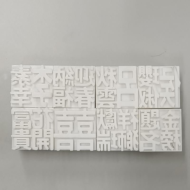 學員3D列印作品