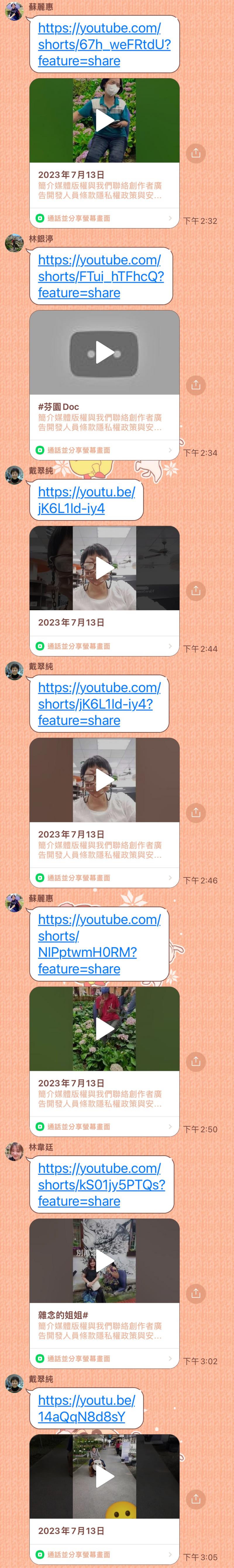 學員YT短影音產出2