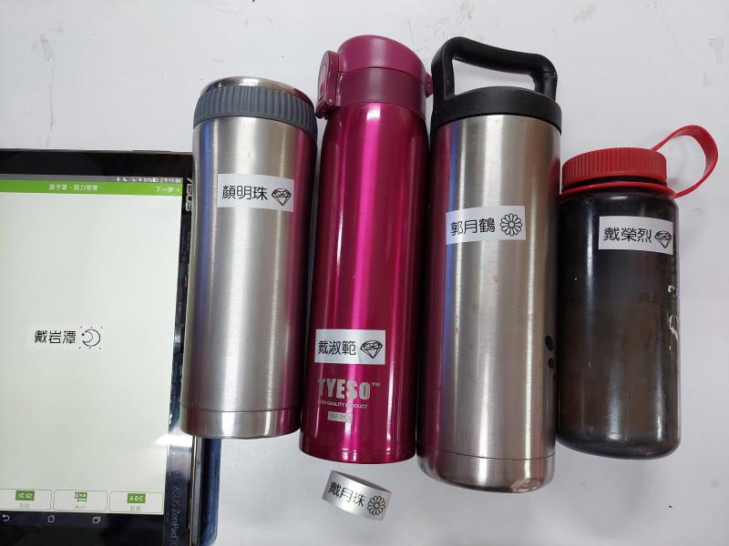 姓名貼貼上個人用品