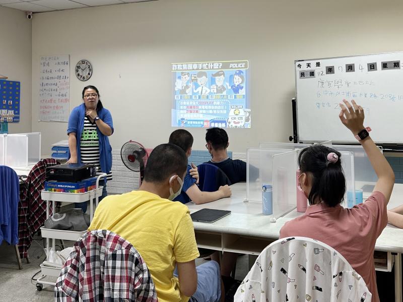 透過與學員互動讓學員了解不可輕信他人言語，尤其在網路聊天過程中更要小心謹慎。