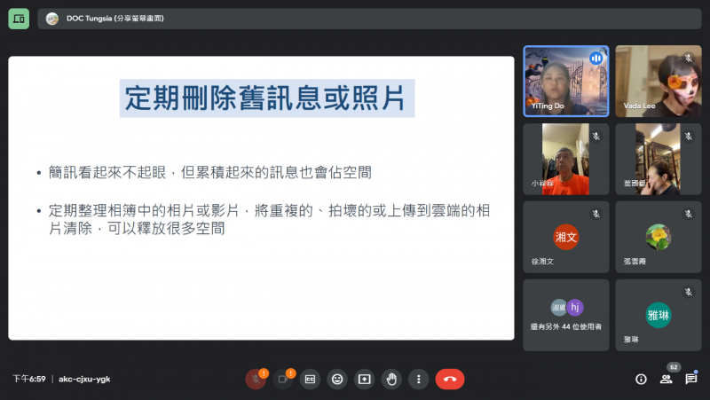 省空間撇步分享