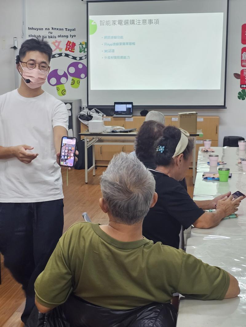 快來看看iot的操作介面吧！