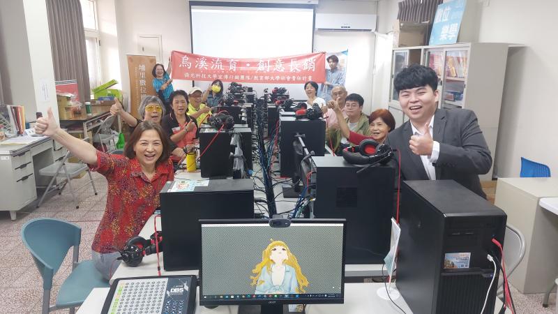 俊諺老師的直播課程叫好又叫座，根本沒人相信是他的講師初體驗!?為此他還慎重地穿上正裝，並自帶助教。  下課時許多學員都特地來向老師致謝，並開心地拍了大合照。這也是埔里DOC與僑光科大USR的成功合作!