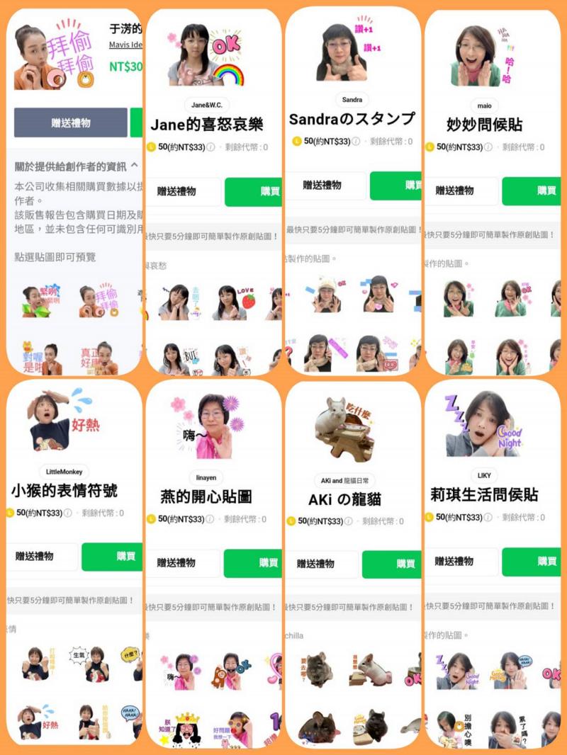 學員的成果,一張貼圖勝過千言萬語