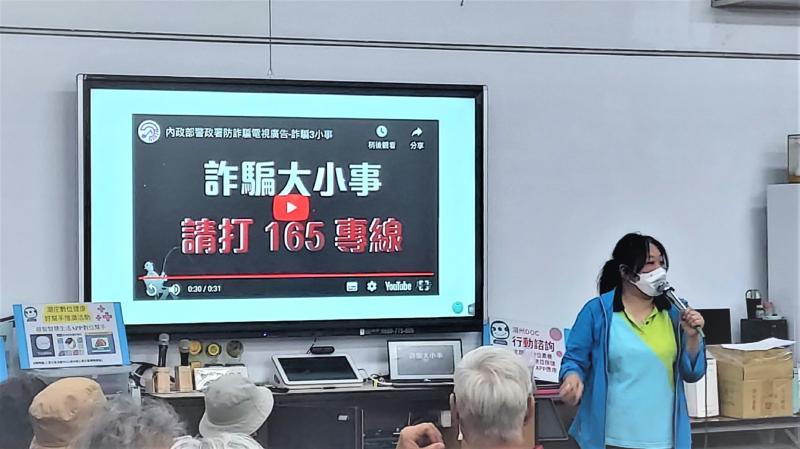黃意惠老師帶領潮州DOC志工團夥伴  到關懷據點 老師帶領進入平板電腦的世界 大家認真地學習如何使用手指頭去滑平板電腦 並宣導反詐騙 手法層出不窮，提高警覺，小心查證，是避免被騙的不二法門。包含當接到中獎電話時，應注意中獎電話、公司、匯款銀