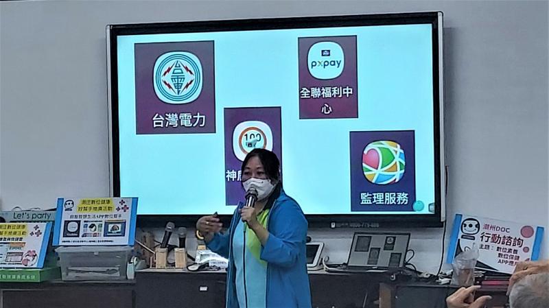 黃意惠老師，教大家如何善用數位健康好幫手還有健康雲服務數位幫手，學會運用平板手機桌面整理-語音助理教學(You Tube) 行動支付介紹教學(LINE Pay)學習美食外送(Foodpanda - 外送)課程中讓他們感受到數位學習的多采多姿