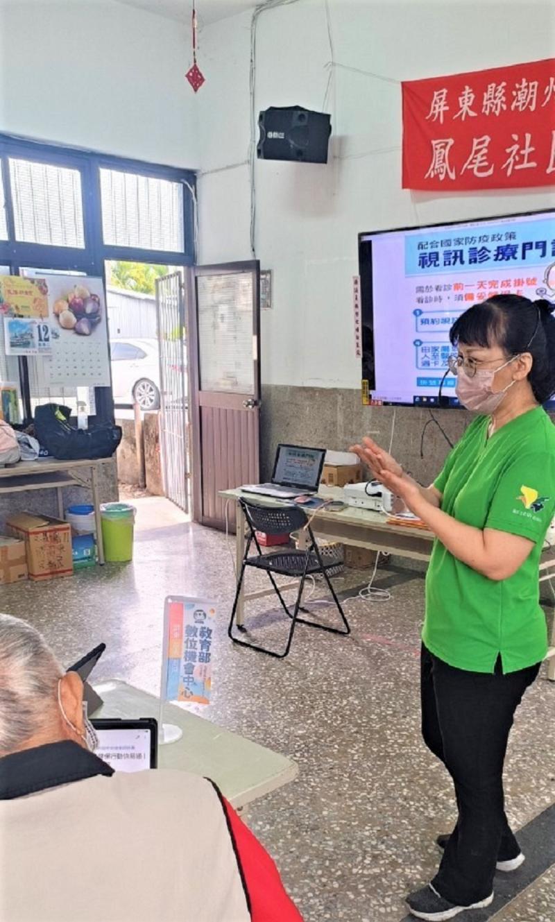 潮州DOC志工團夥伴  到鳳尾關懷據點 老師帶領進入平板電腦的世界 大家認真地學習如何使用手指頭去滑平板電腦 並宣導反詐騙 學習遠距門診數位幫手 想要線上諮詢醫師的民眾有3步驟必須先完成，第一、下載「醫聯網App」。 第二、選擇科別與掛號。