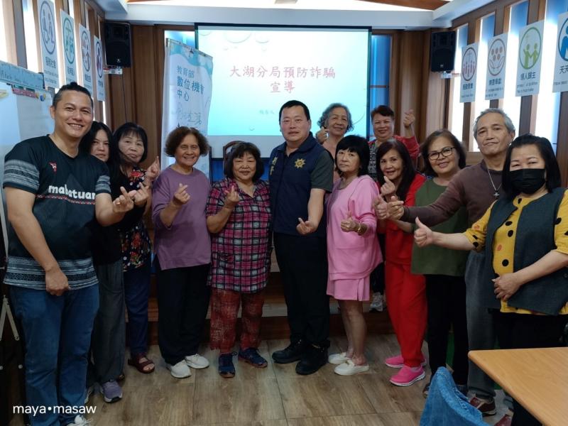 泰安DOC數位生態系網路詐騙預防術課程圓滿結業!