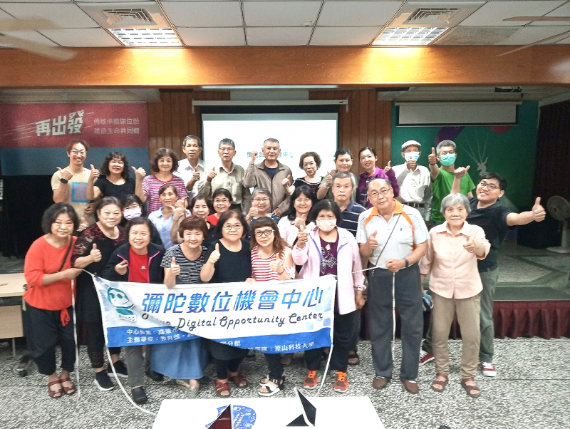 社區左右鄰居相揪來~擁抱數位樂活新時代，健康生活由此開始！