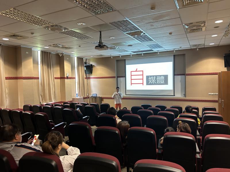 講師介紹何謂自媒體