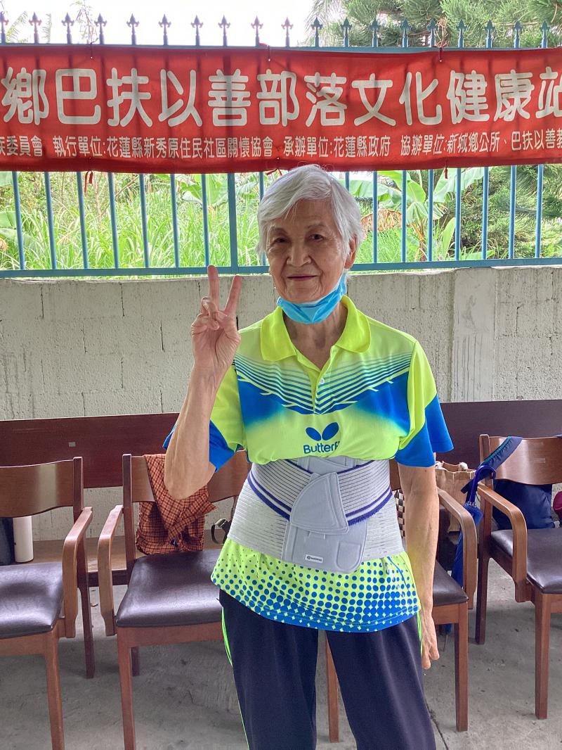 巴扶以善文化健康站