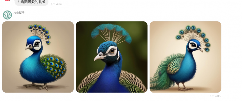 ！學員利用LINE的“AI小幫手”製作出藝術圖片！