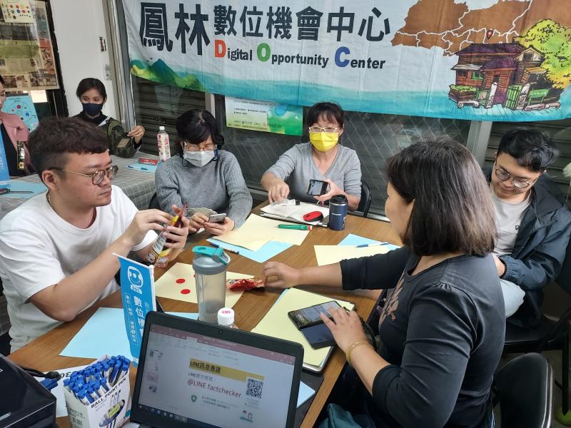 假新聞知多少培訓-學員練習Line訊息查證