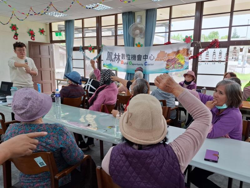 假新聞知多少B-講師與學員互動