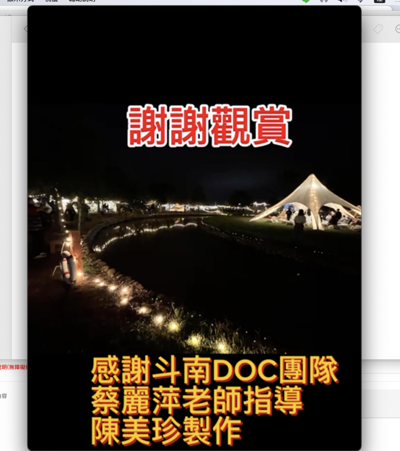 ！把生活的美麗照片，編輯成回憶的短影片！