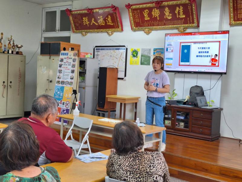 大家學習註冊虛擬健保卡