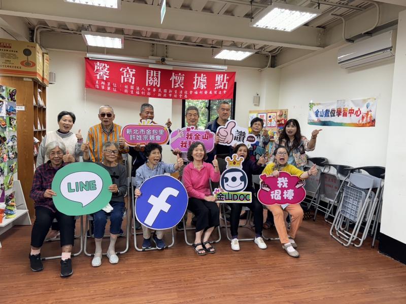 馨窩關懷據點長輩學習防詐騙