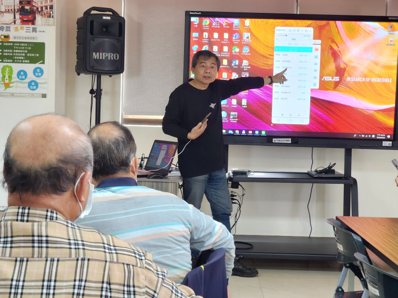 老師向大家介紹小三通資訊的app