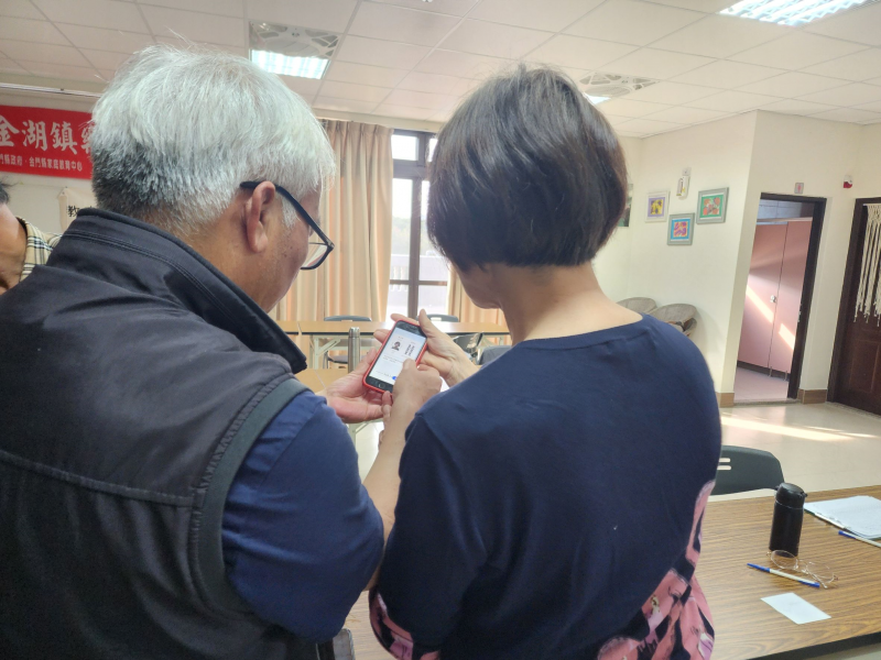 學員學習使用拍證件照app