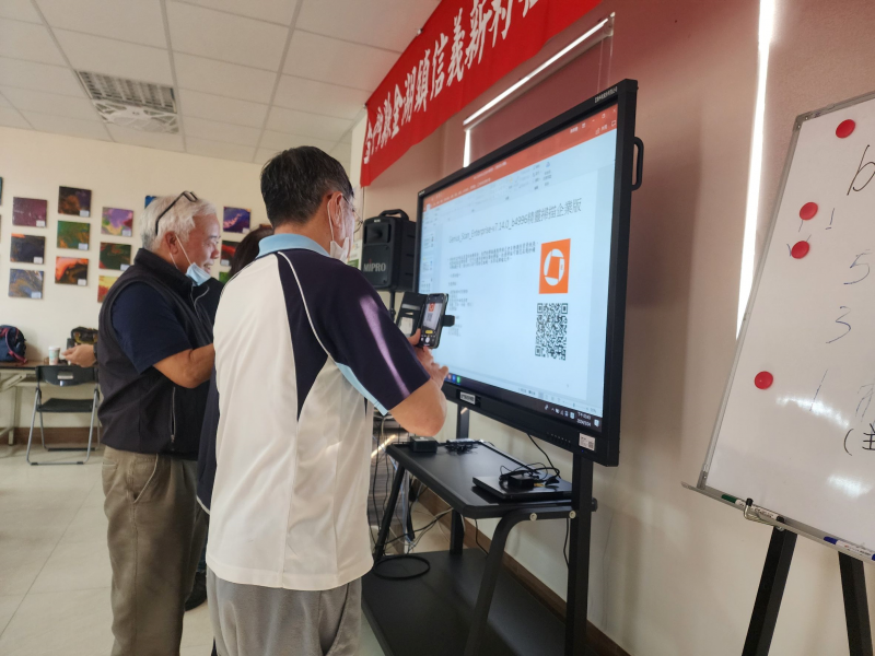 學員掃描下載手機防毒軟體