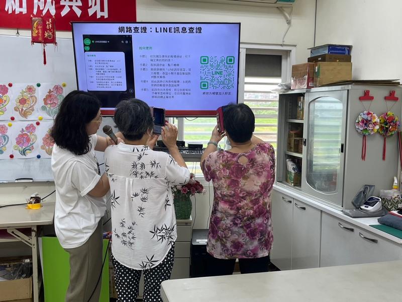 加入Line訊息查證!!