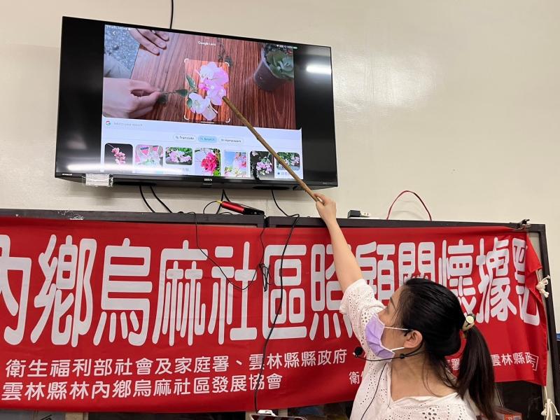 手機探索E世界-Google智慧鏡頭-3