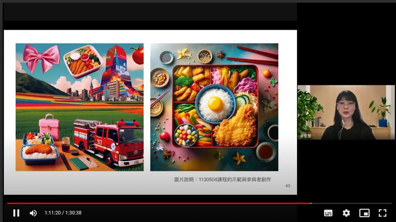 利用AI小畫家帶領長者分享記憶產出生命故事創作