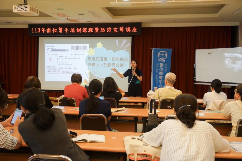 郵局推廣講師專心授課