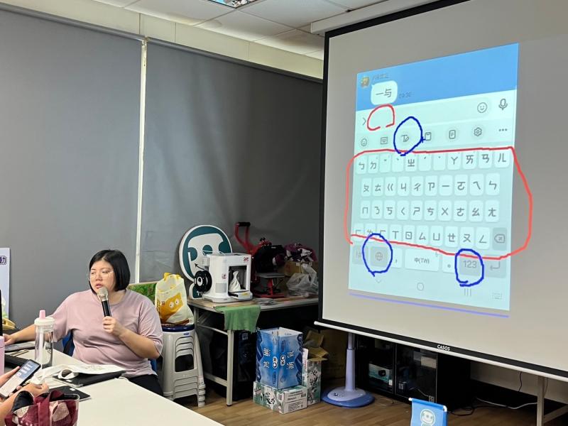 社群軟體應用之Line、FB經營管理-3