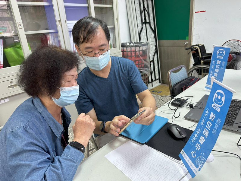 老師手把手教學