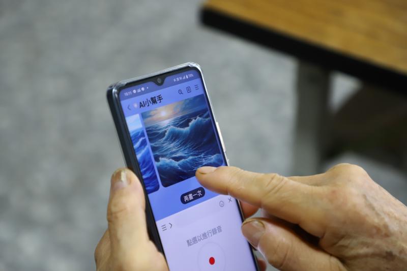 根據描述生成圖像