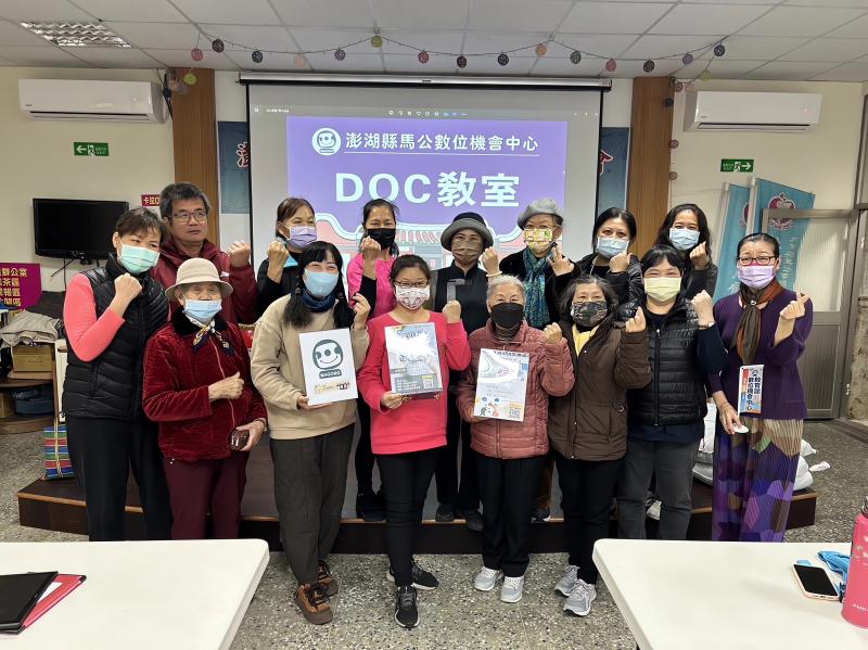 學員們教室大合照