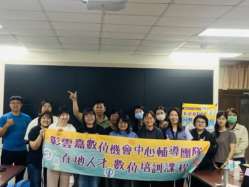 113年在地人才數位培訓雲林場-「行動諮詢服務應用懶人包」4