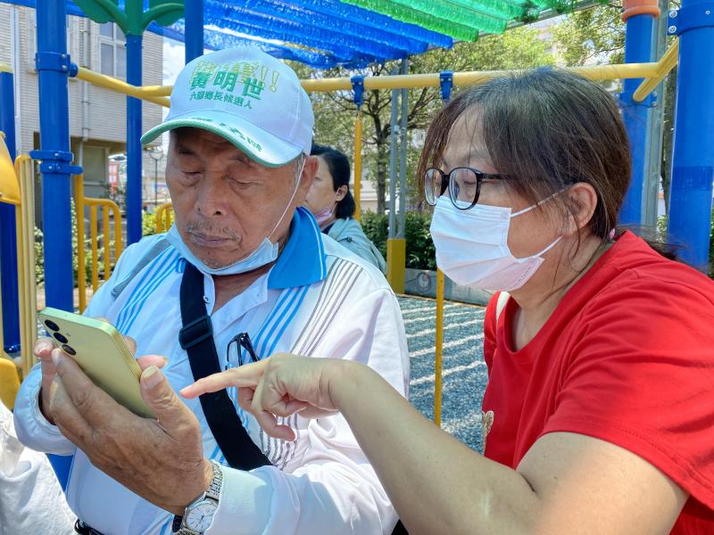 老師 我有問題!!!