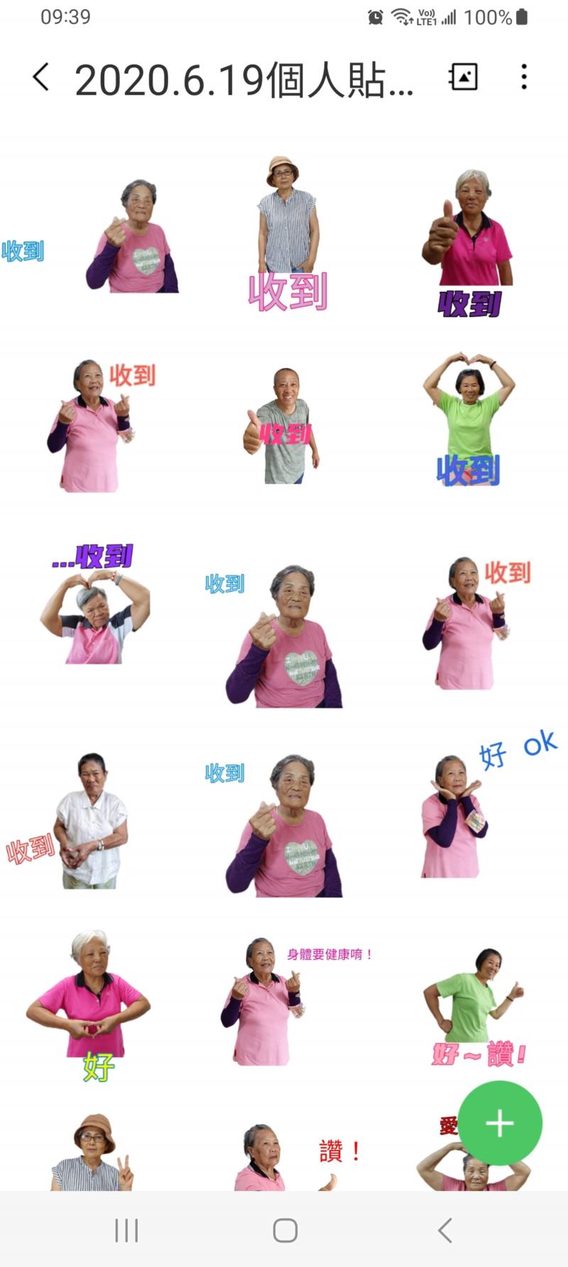 都成功設計出個人貼圖上傳