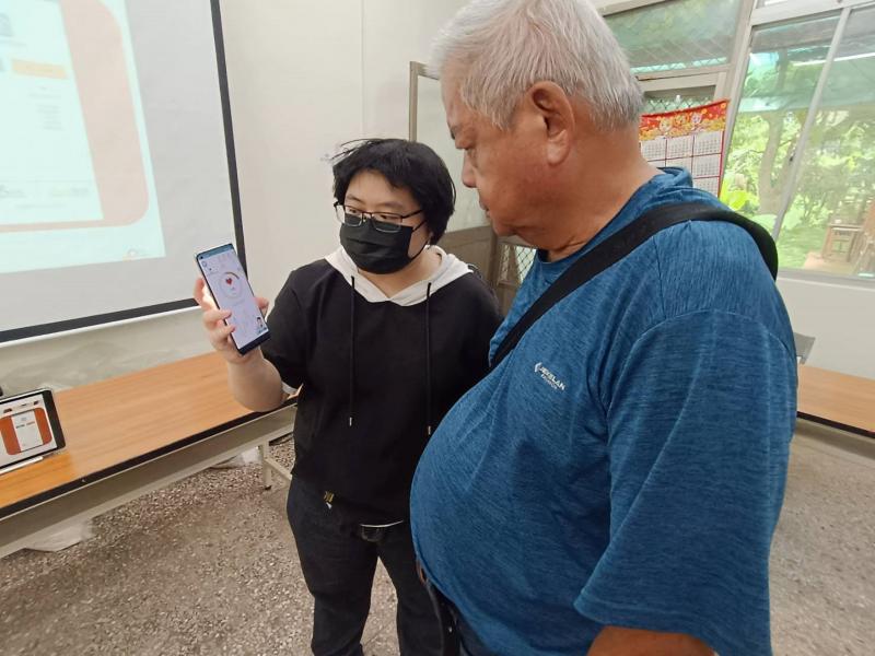 課後詢問APP事情