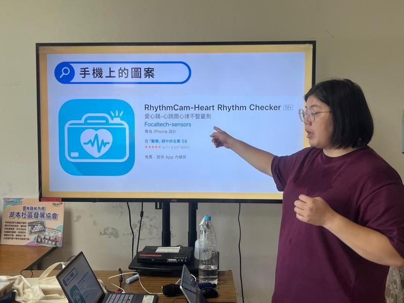 做自己的數位健康教練-2